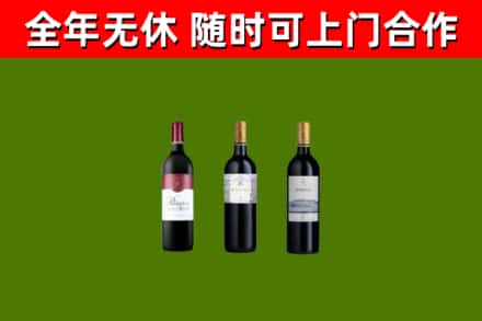 合阳县回收拉菲红酒